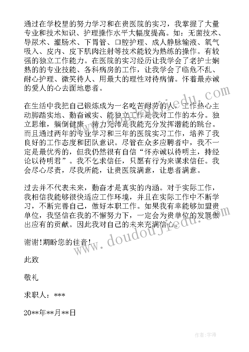 最新缅怀革命先烈少先队活动方案 小学清明节缅怀先烈活动方案(汇总5篇)