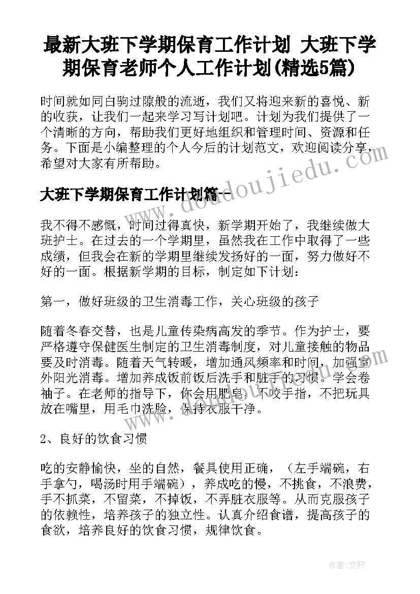 最新三八妇女节活动公众号 三八妇女节活动方案(汇总7篇)