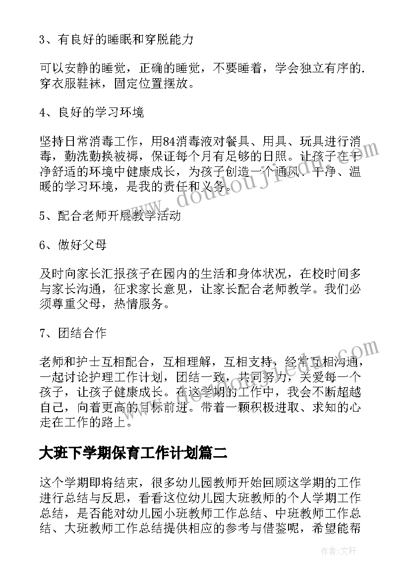 最新三八妇女节活动公众号 三八妇女节活动方案(汇总7篇)