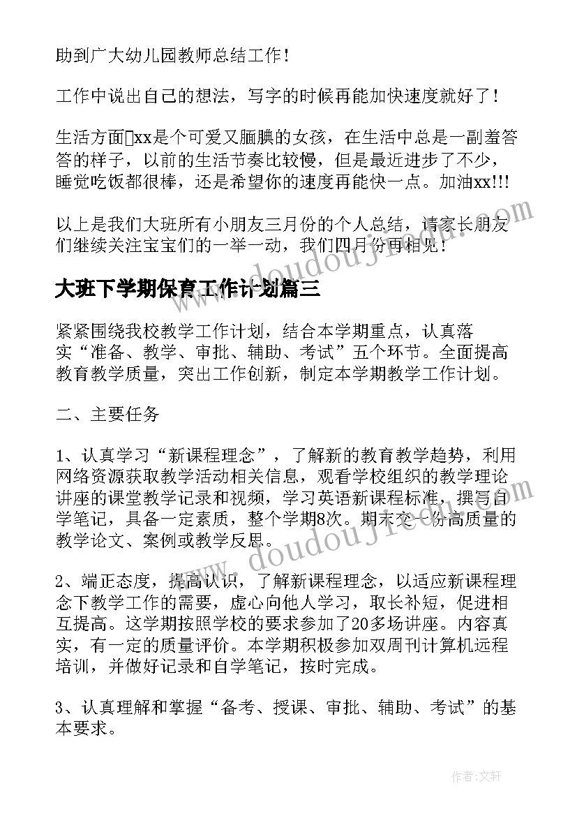 最新三八妇女节活动公众号 三八妇女节活动方案(汇总7篇)