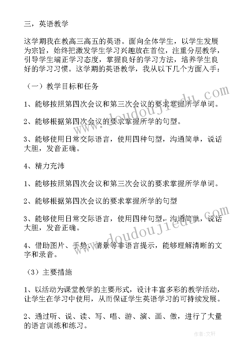 最新三八妇女节活动公众号 三八妇女节活动方案(汇总7篇)