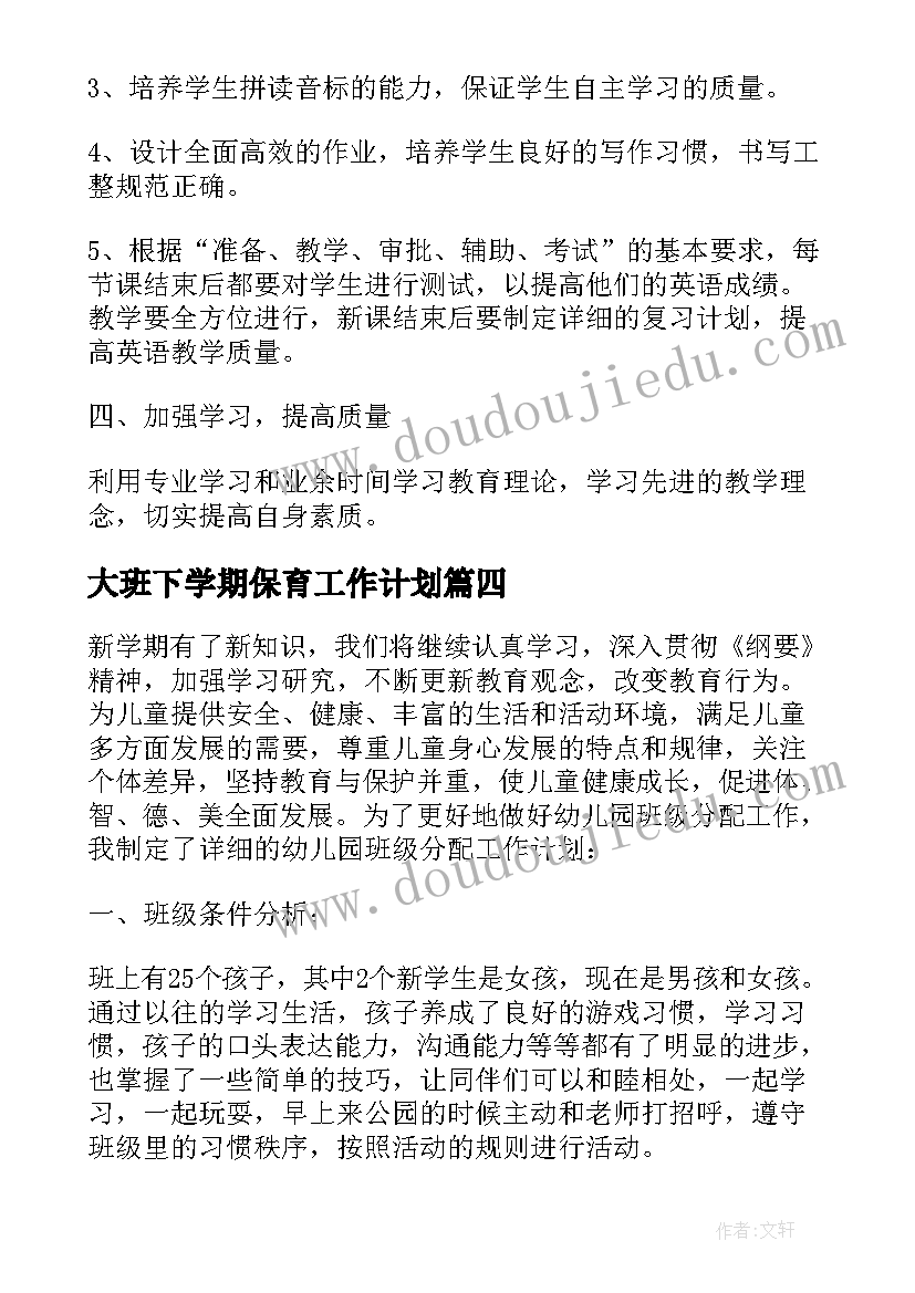 最新三八妇女节活动公众号 三八妇女节活动方案(汇总7篇)