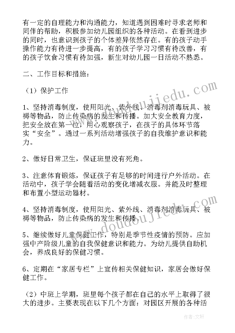 最新三八妇女节活动公众号 三八妇女节活动方案(汇总7篇)