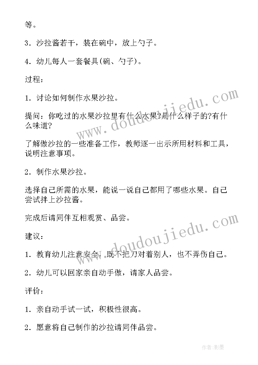 最新小班语言小鸭子找朋友活动反思 新来的小朋友小班语言活动教案附反思(实用5篇)