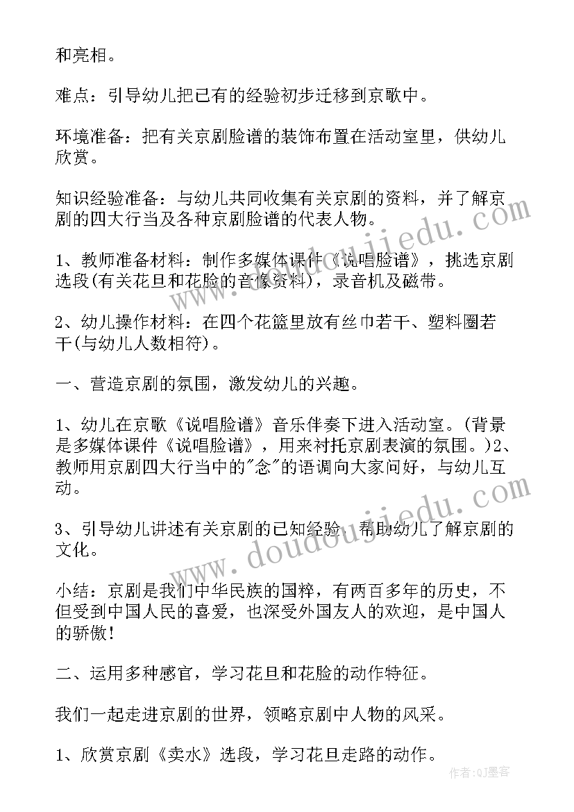 最新大班数学区区域活动目标与指导 大班年段教研活动心得体会(模板10篇)