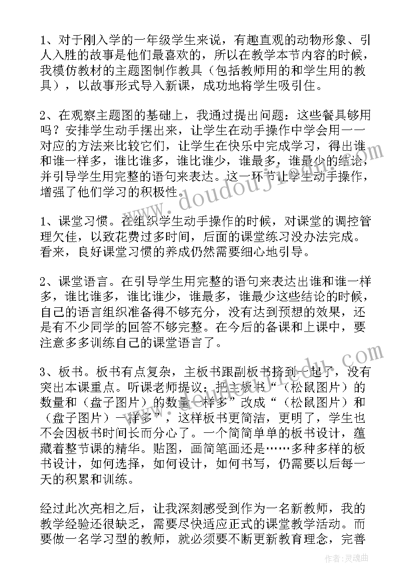 离职后给老板的感谢信(实用9篇)