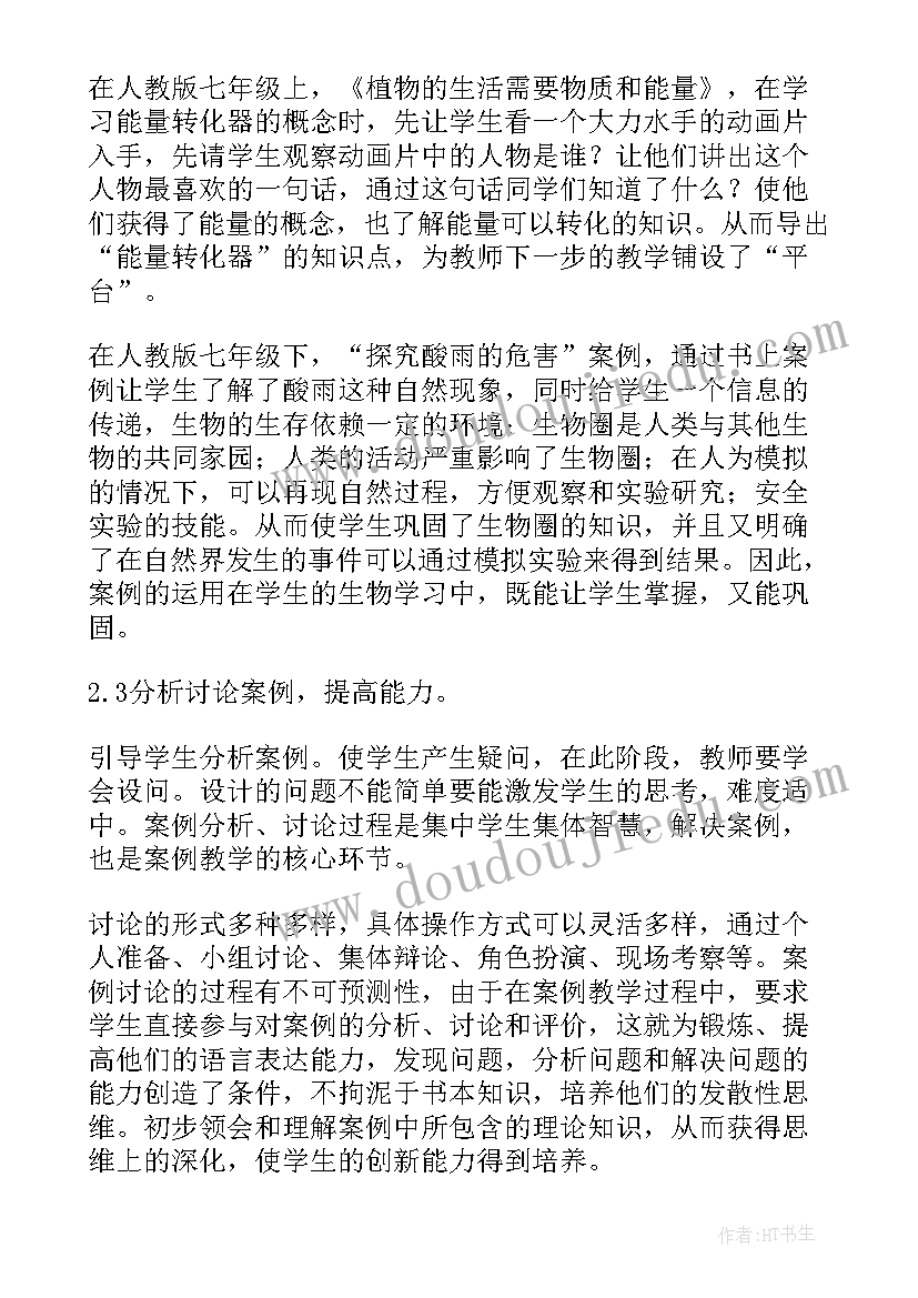 2023年六个馒头教学反思(模板5篇)