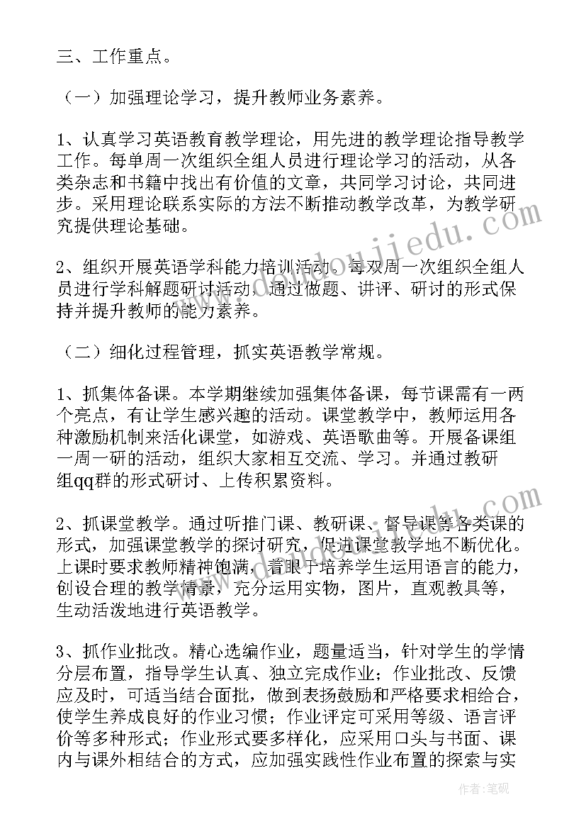 公司新年茶话会活动方案(精选5篇)