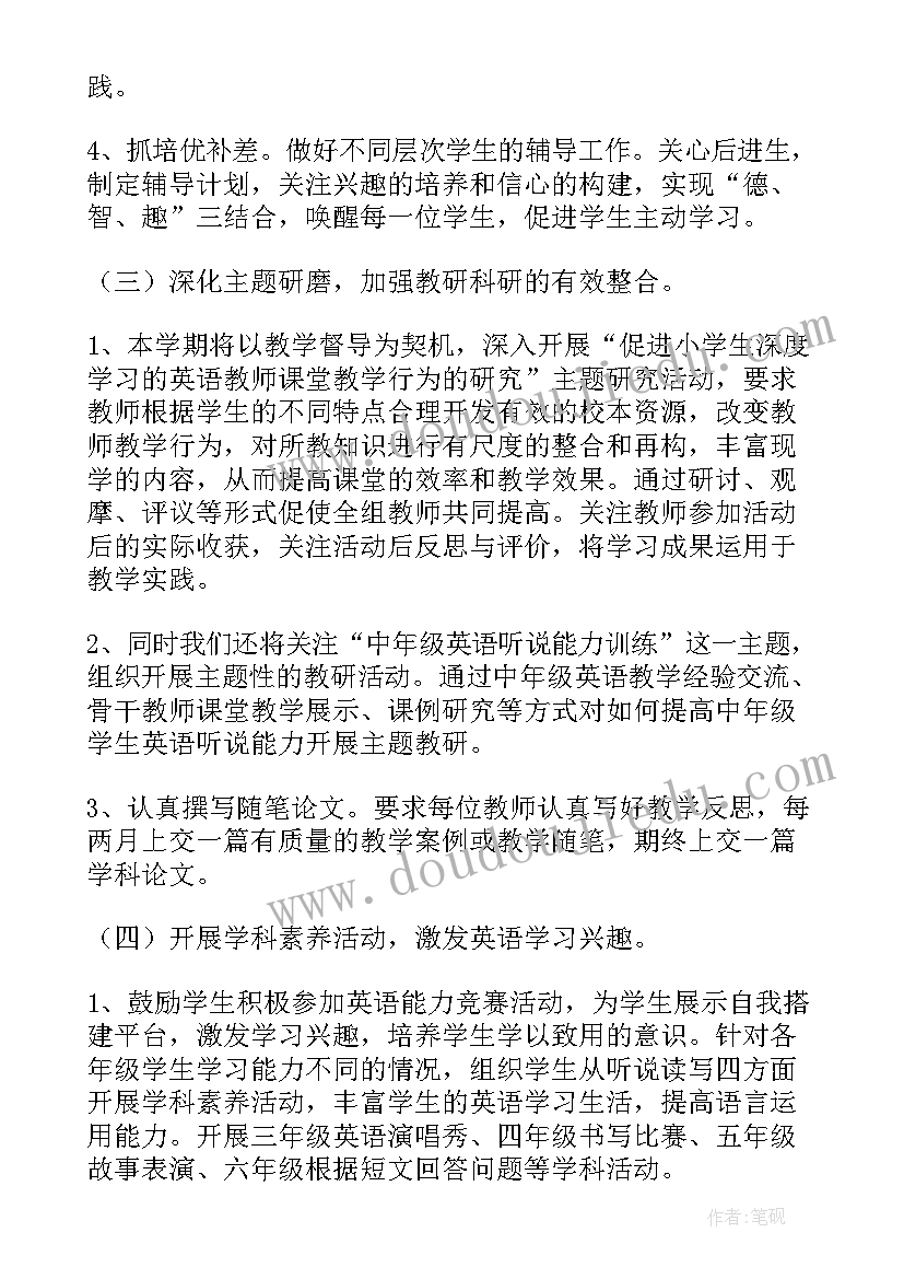 公司新年茶话会活动方案(精选5篇)