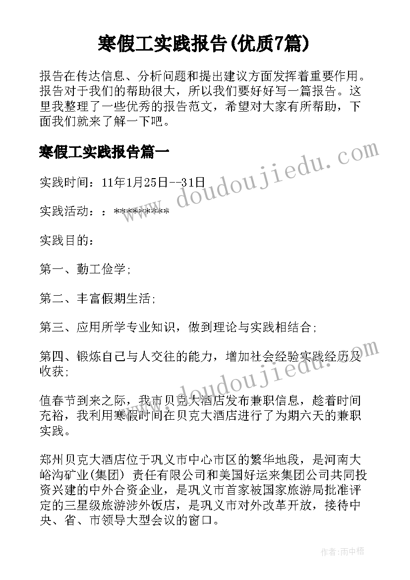 最新总结与展望未来(实用5篇)