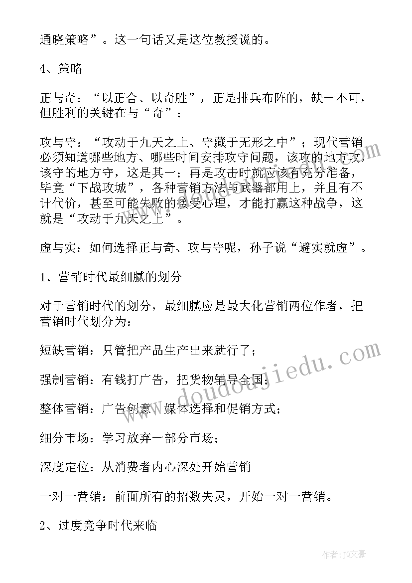 奶粉店做活动策划 奶粉活动策划方案(优秀5篇)