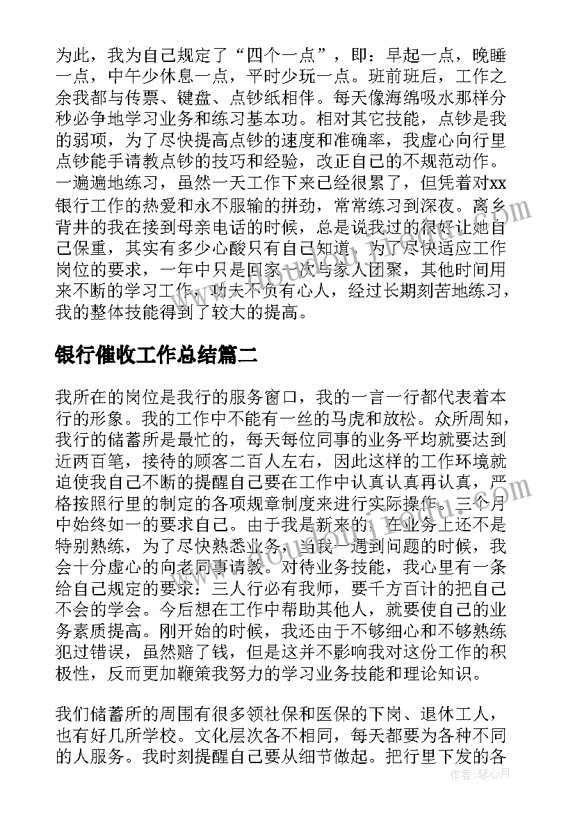 最新股东清算报告 公司股东辞职申请书(通用5篇)