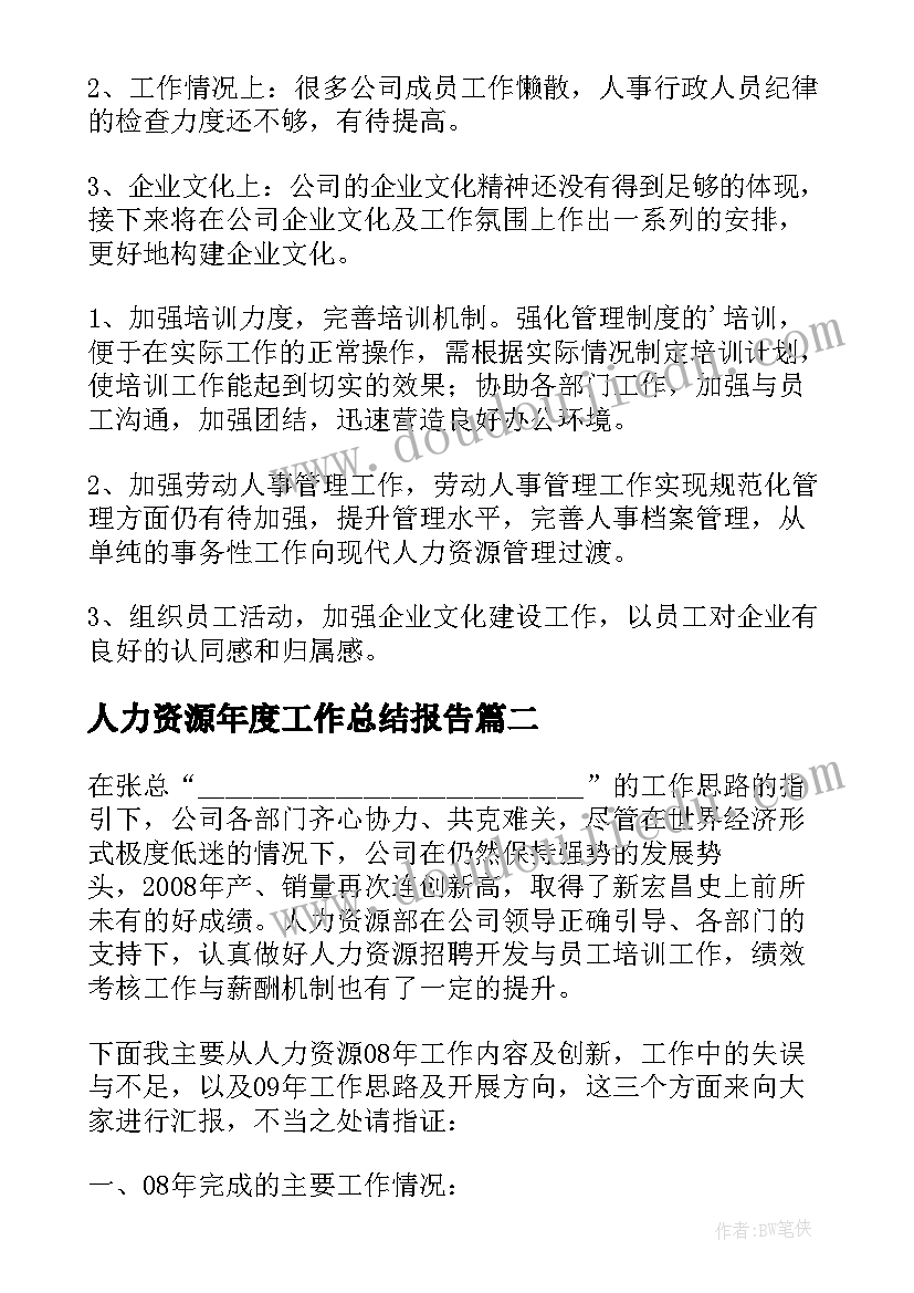 旗手介绍稿该 护旗手自我介绍(模板5篇)