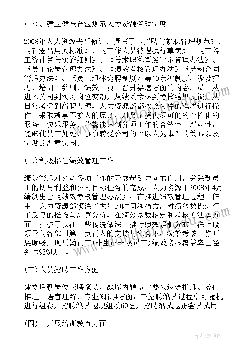 旗手介绍稿该 护旗手自我介绍(模板5篇)