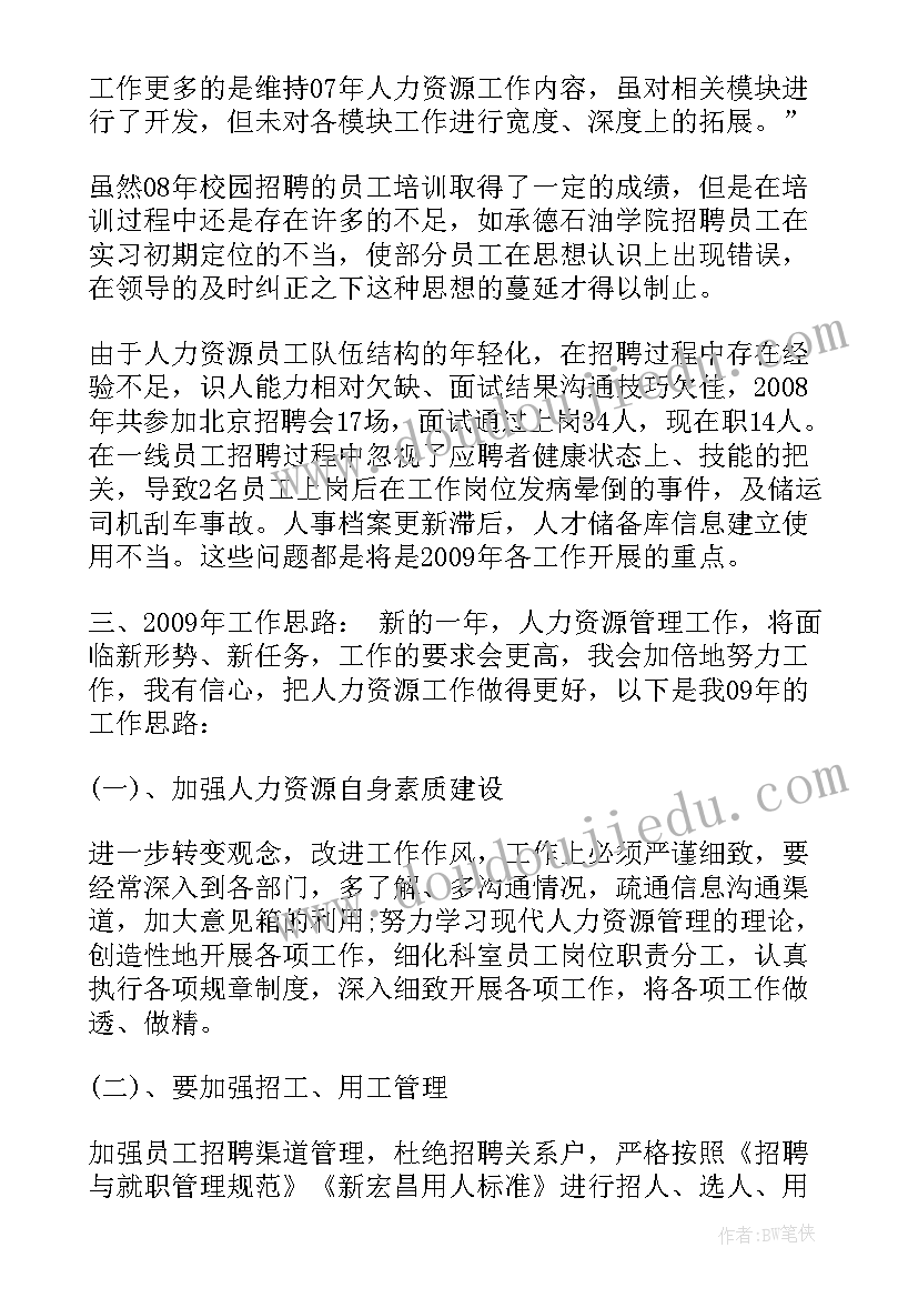 旗手介绍稿该 护旗手自我介绍(模板5篇)