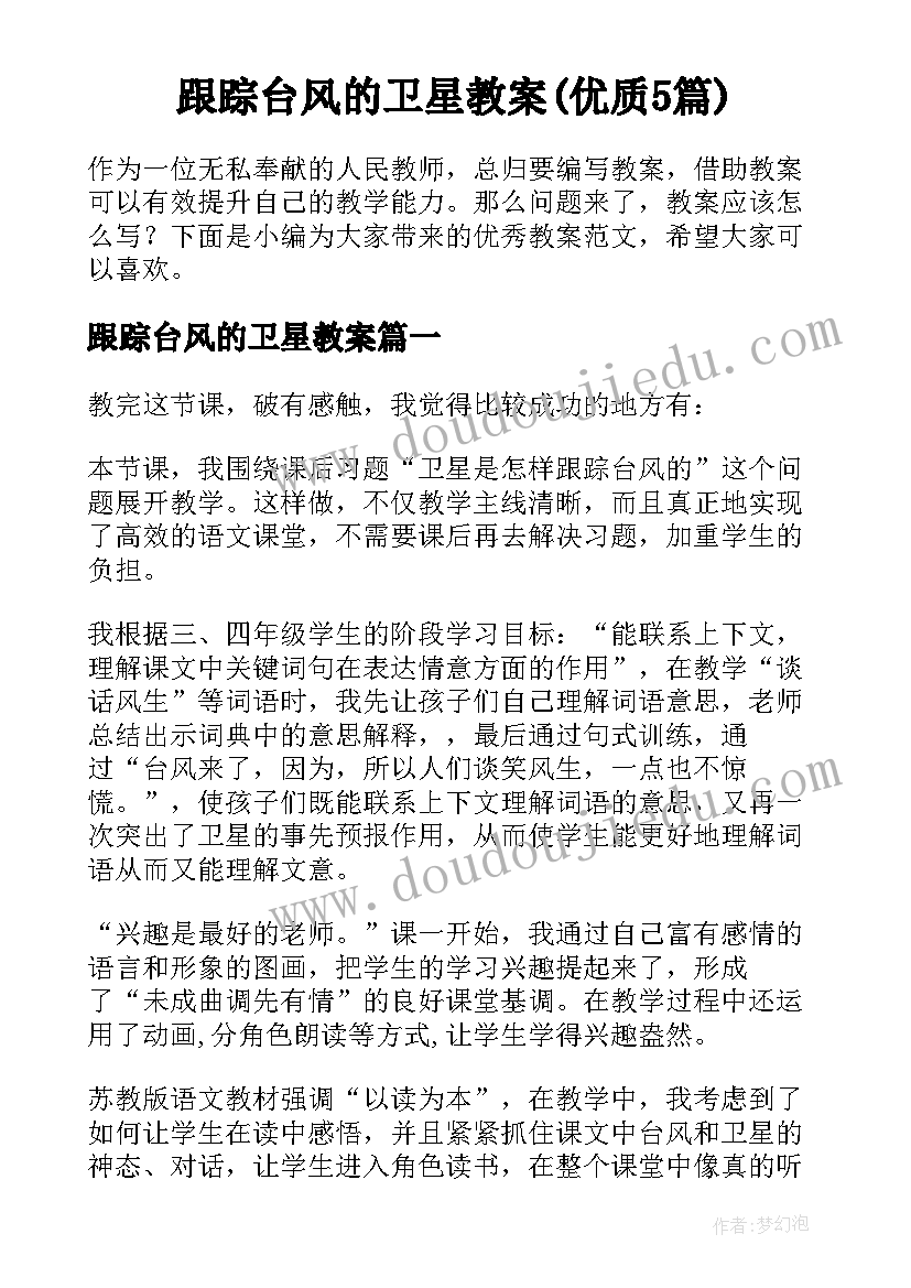 最新小型药店开业活动方案策划 药店开业活动方案(大全5篇)