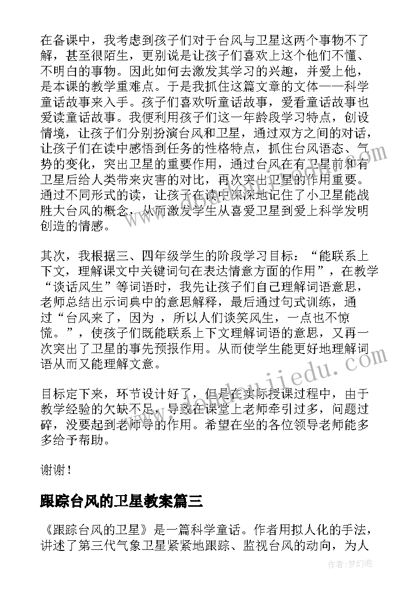 最新小型药店开业活动方案策划 药店开业活动方案(大全5篇)