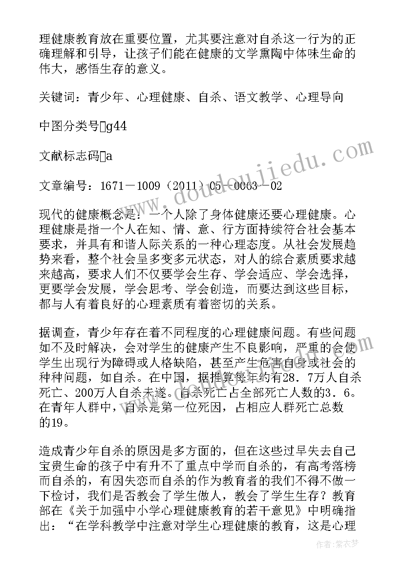 最新情况说明书格式(实用9篇)