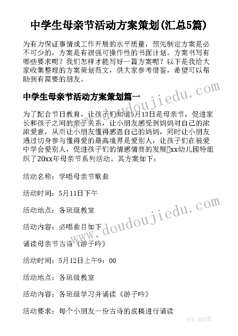 2023年沙包真好玩教案反思(优秀5篇)