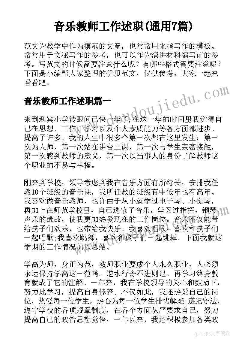 2023年科普类的演讲 分钟健康科普演讲稿(模板8篇)