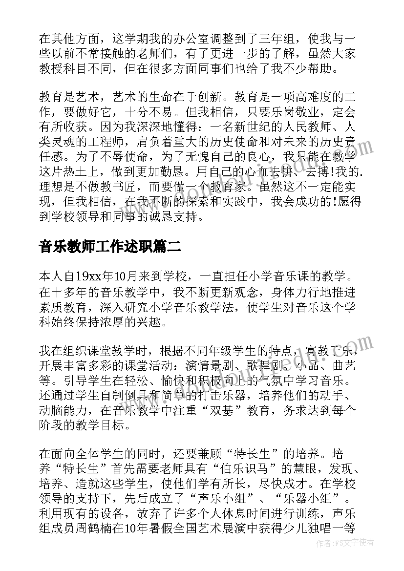 2023年科普类的演讲 分钟健康科普演讲稿(模板8篇)