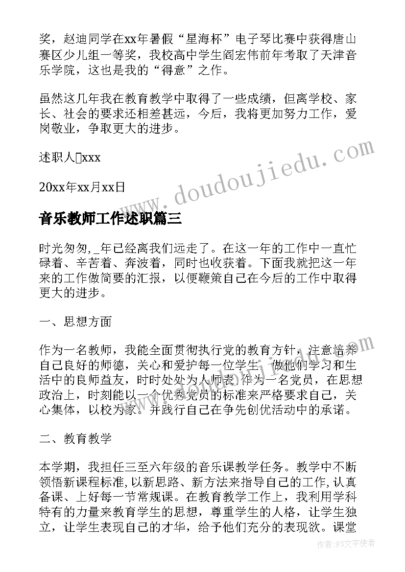 2023年科普类的演讲 分钟健康科普演讲稿(模板8篇)