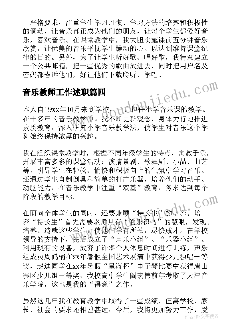 2023年科普类的演讲 分钟健康科普演讲稿(模板8篇)