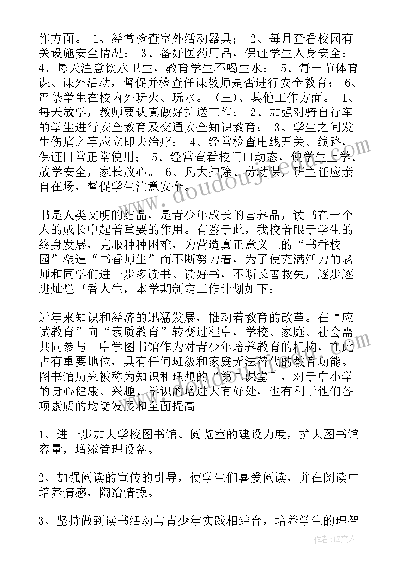 行政授权的依据是 行政案件授权委托书(模板9篇)