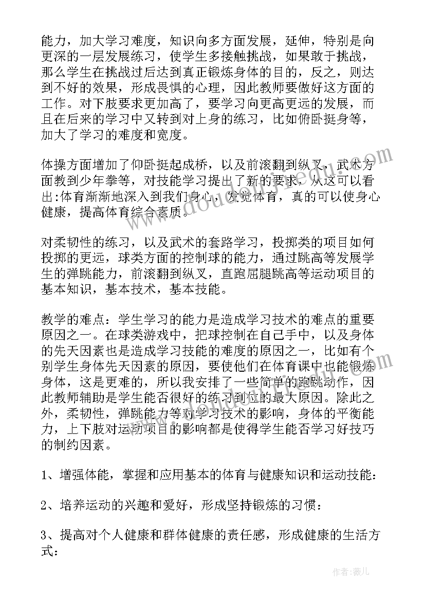 最新三八红旗手集体获奖发言稿(优质7篇)