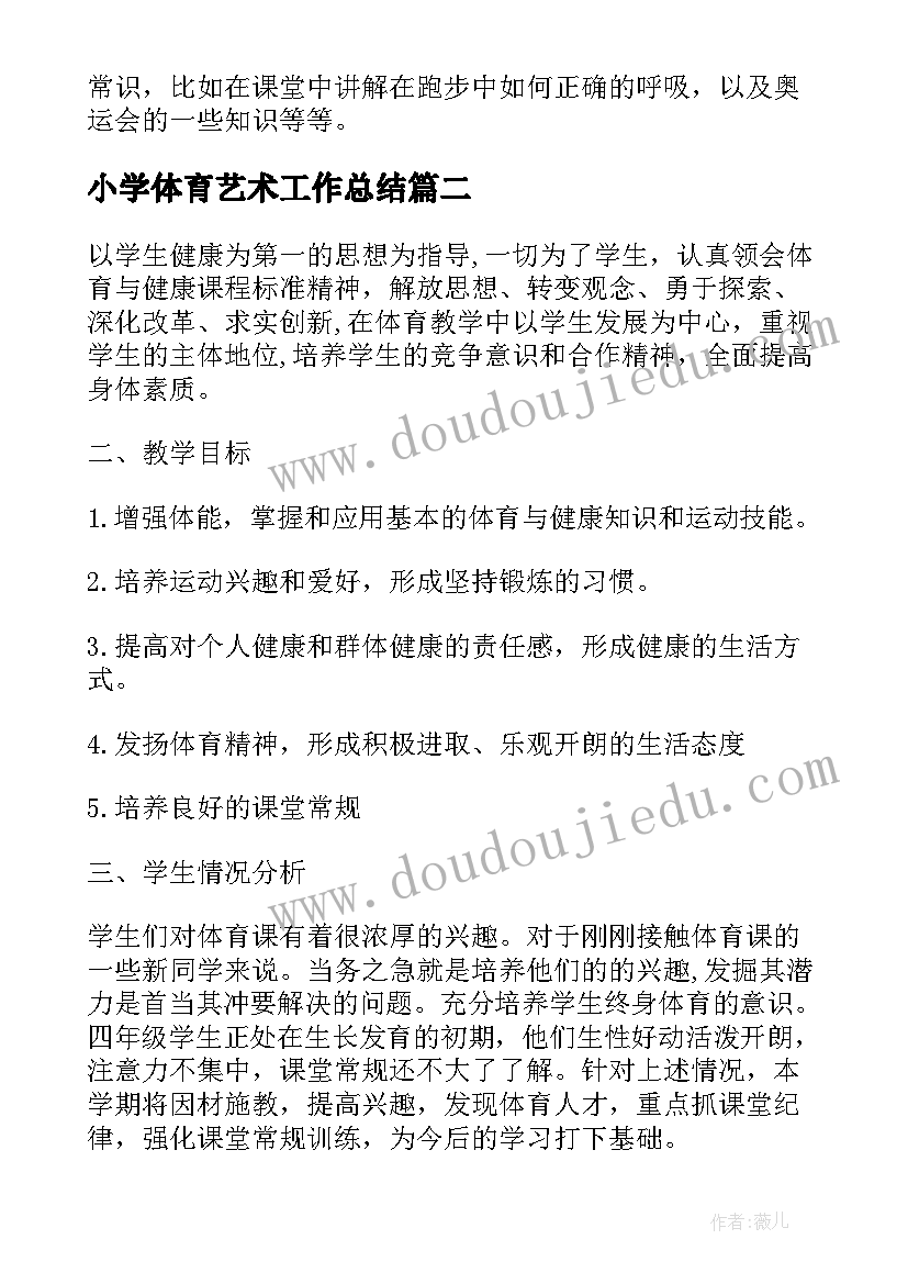 最新三八红旗手集体获奖发言稿(优质7篇)