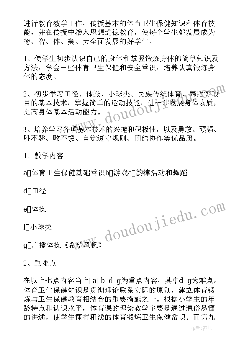 最新三八红旗手集体获奖发言稿(优质7篇)