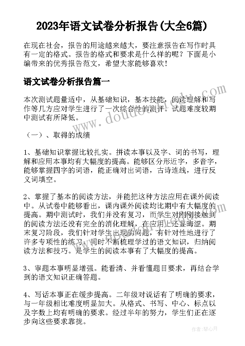 2023年宣传践行条例手抄报 科普宣传教育活动方案(优质6篇)