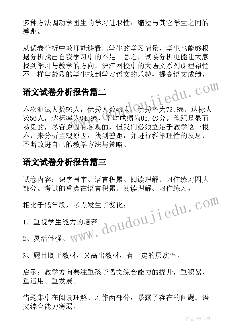 2023年宣传践行条例手抄报 科普宣传教育活动方案(优质6篇)