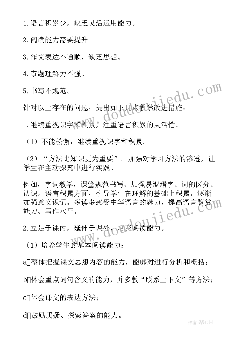 2023年宣传践行条例手抄报 科普宣传教育活动方案(优质6篇)