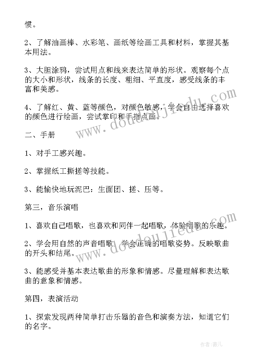 2023年高校节日活动 情人节活动方案(实用5篇)