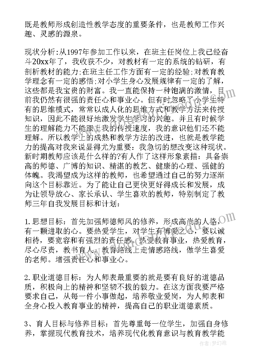 2023年教师素质提升工程实施方案(优秀5篇)