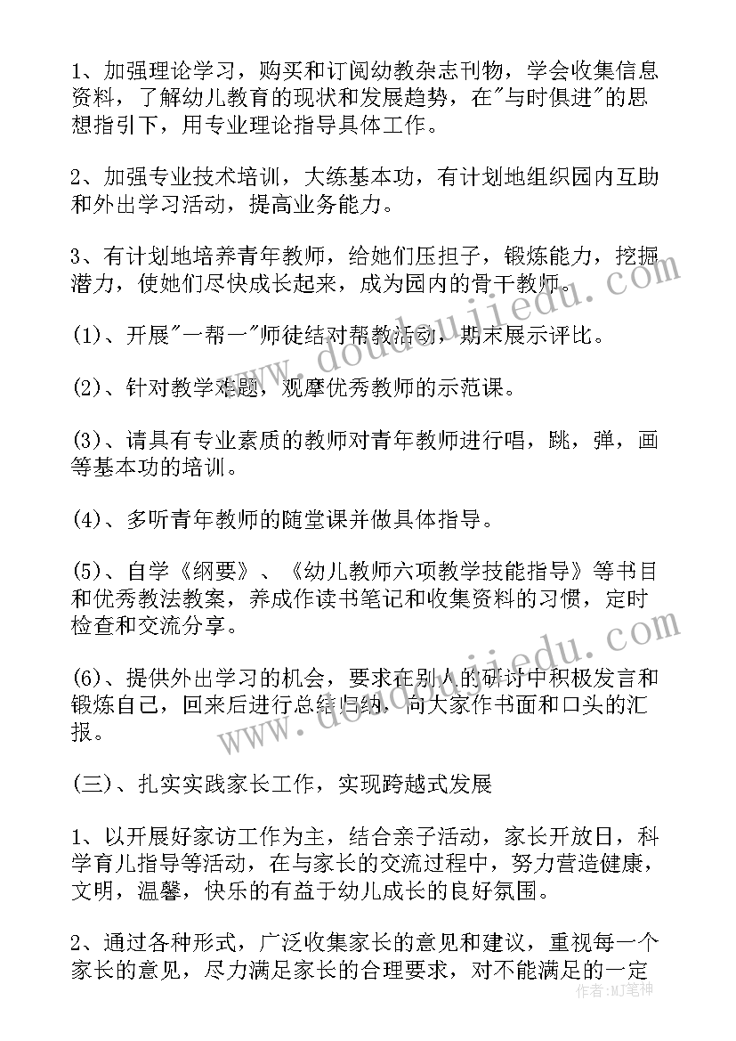 幼儿区域活动计划书 区域游戏计划幼儿园大班区域活动(优秀5篇)