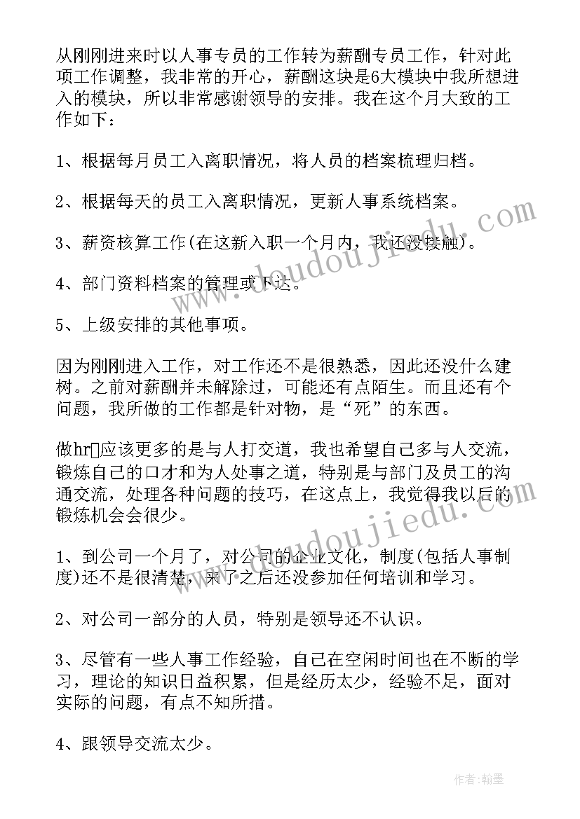 村委法律顾问服务内容 委托法律顾问服务协议书(通用9篇)