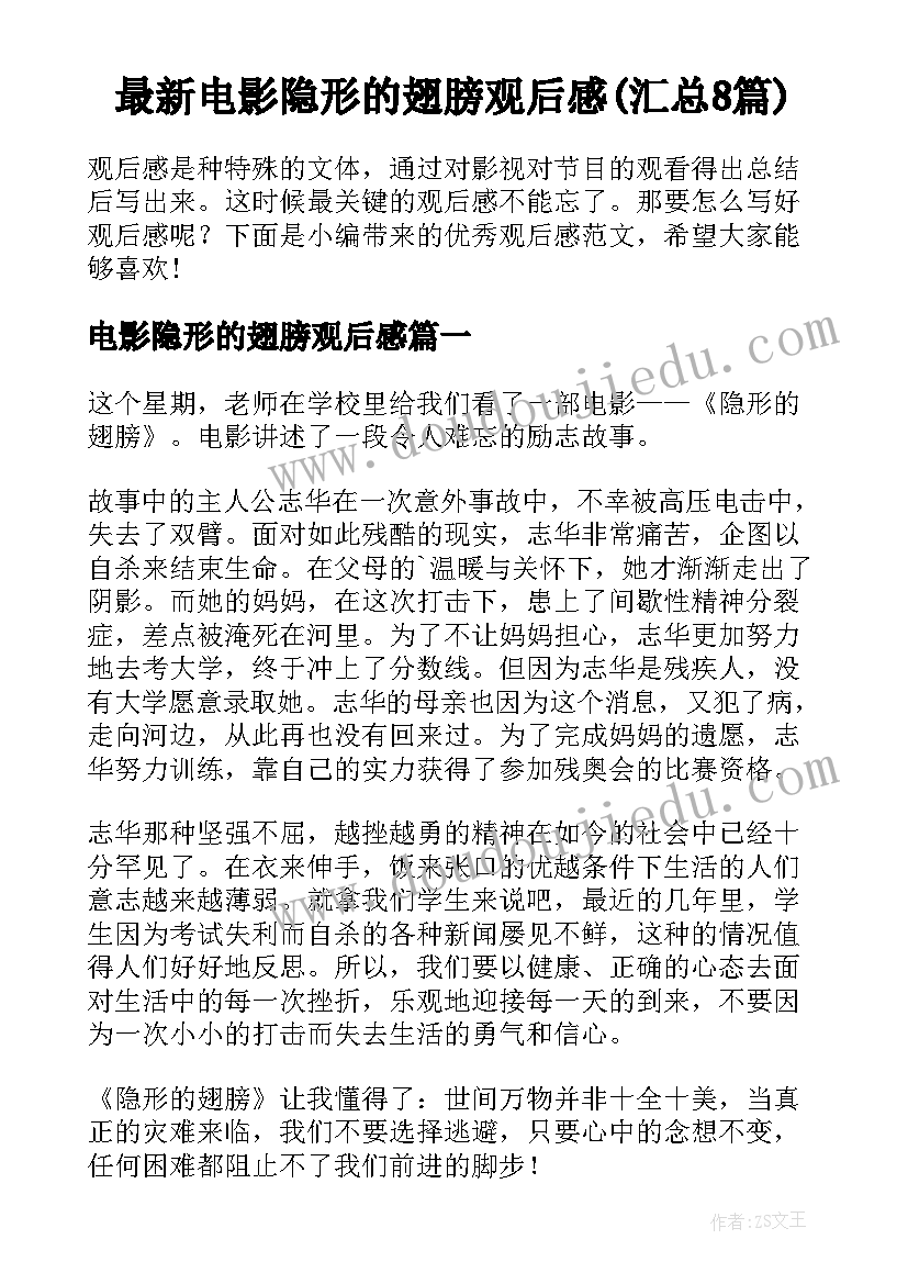 最新度思想工作总结护士(汇总8篇)