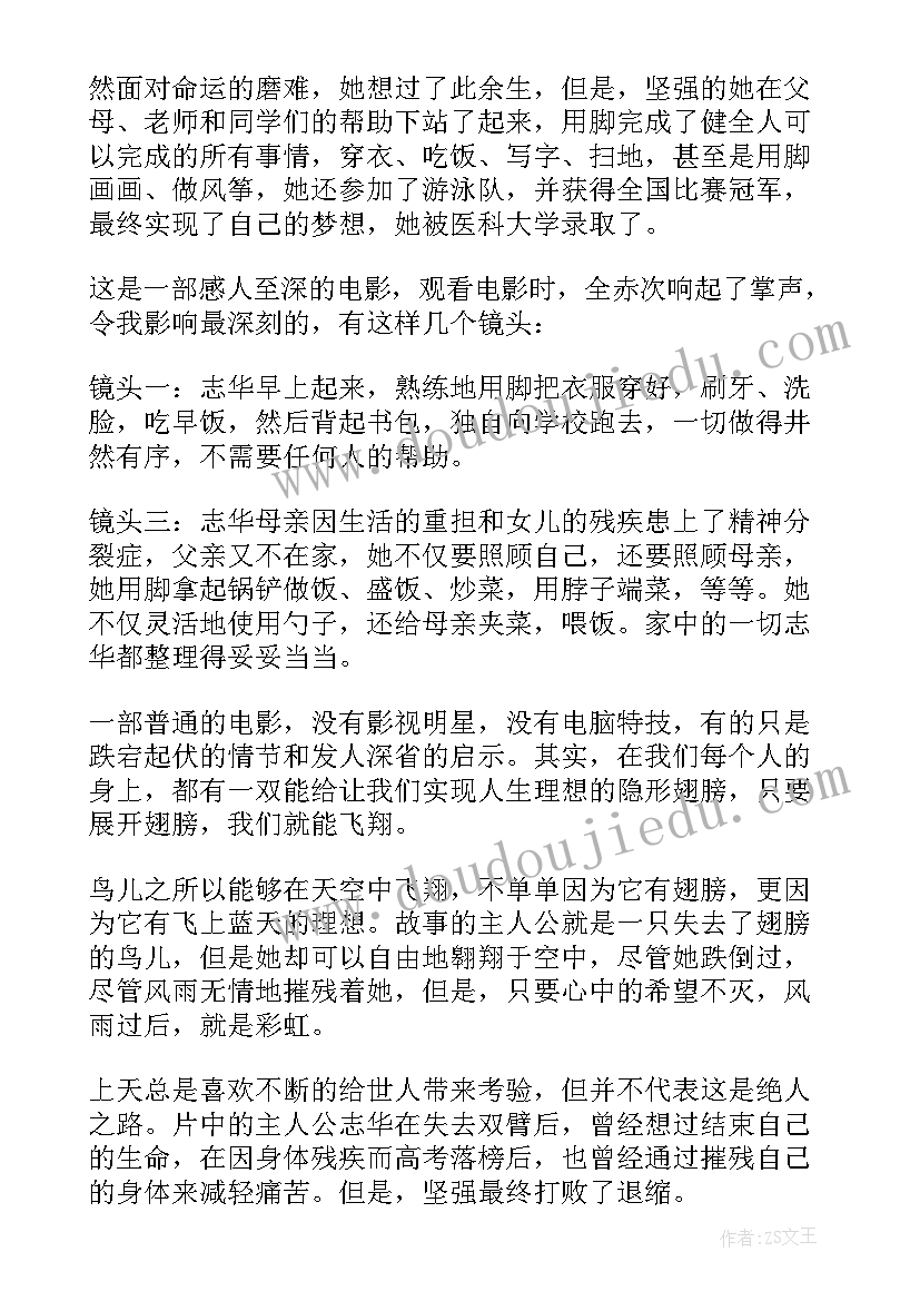 最新度思想工作总结护士(汇总8篇)