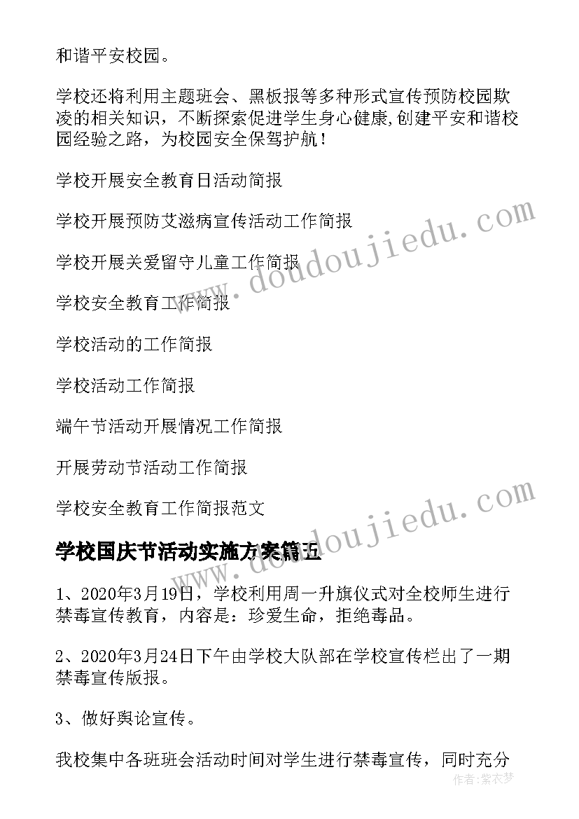 小吃店课后反思 各具特色的民居教学反思(汇总5篇)