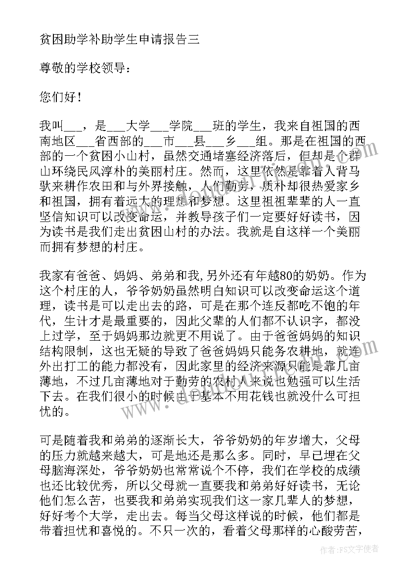 重庆烈士陵园扫墓活动方案(汇总5篇)