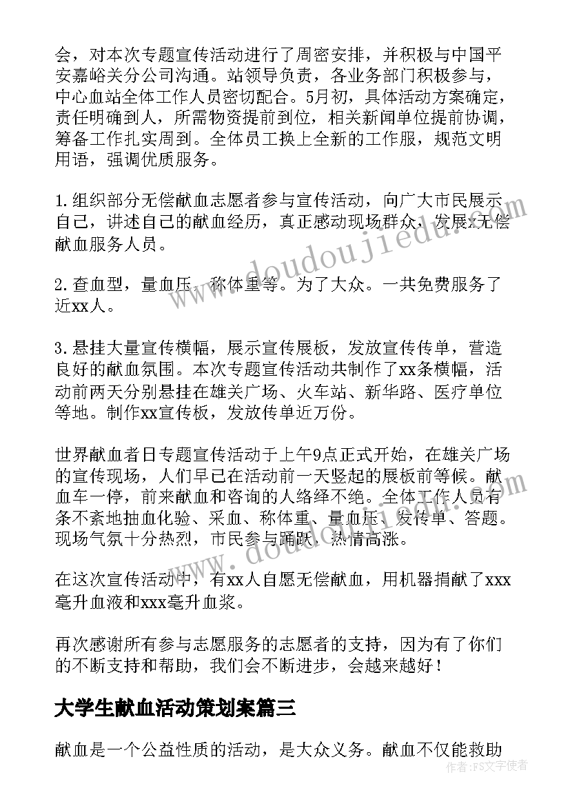 2023年圣诞亲子手工活动方案策划(大全6篇)