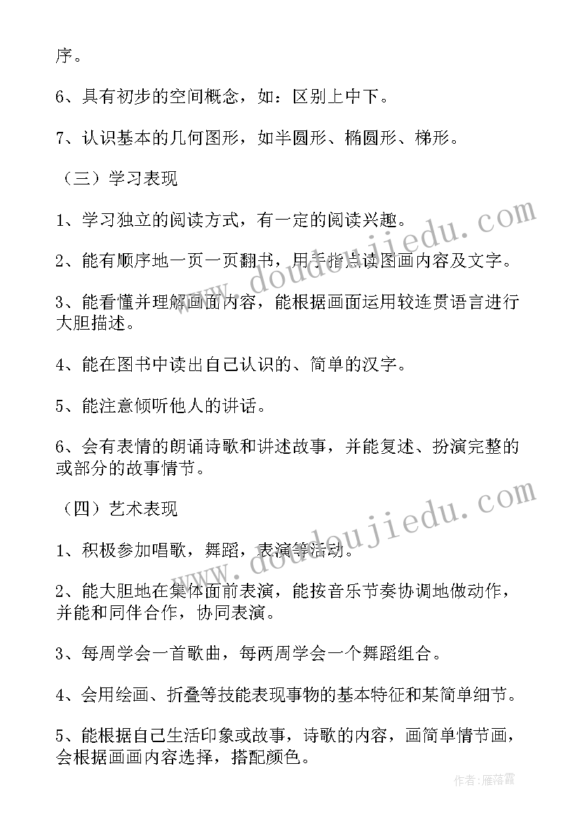 六五环境日活动方案企业(大全5篇)