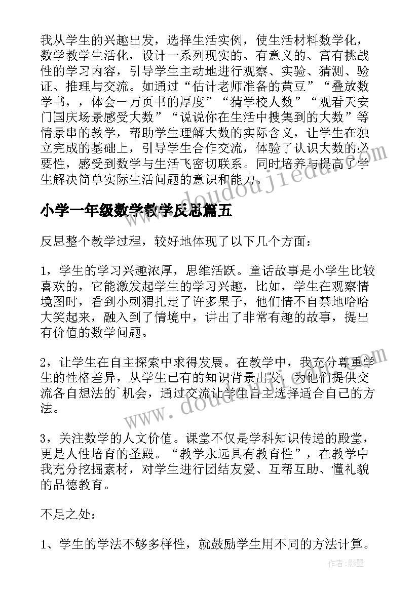 最新户外宝宝活动方案小班(精选8篇)