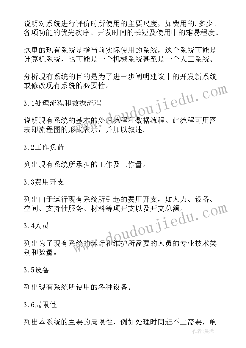 2023年桂姓的研究报告 阅读研究报告的心得体会(优质5篇)