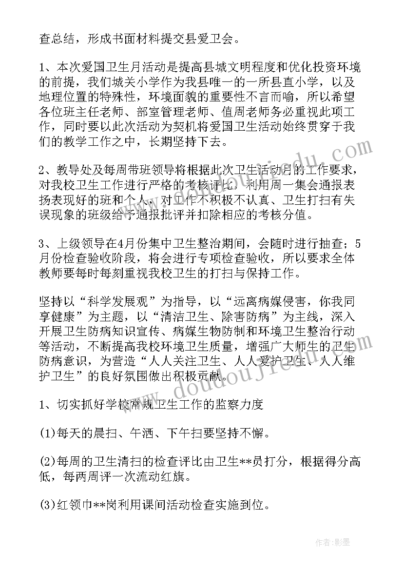 最新蜘蛛开店第一课时反思 二年级蜘蛛开店教学反思(优质5篇)