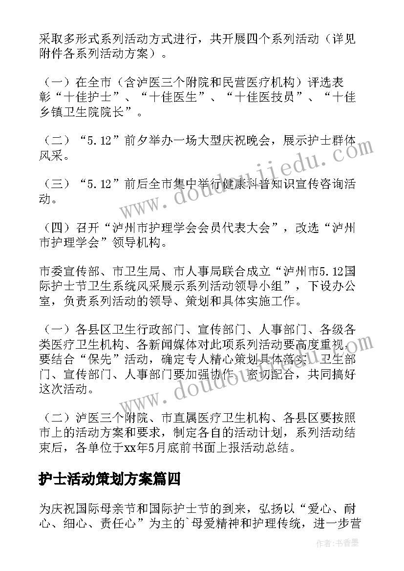 监狱民警党员自我评价(大全8篇)