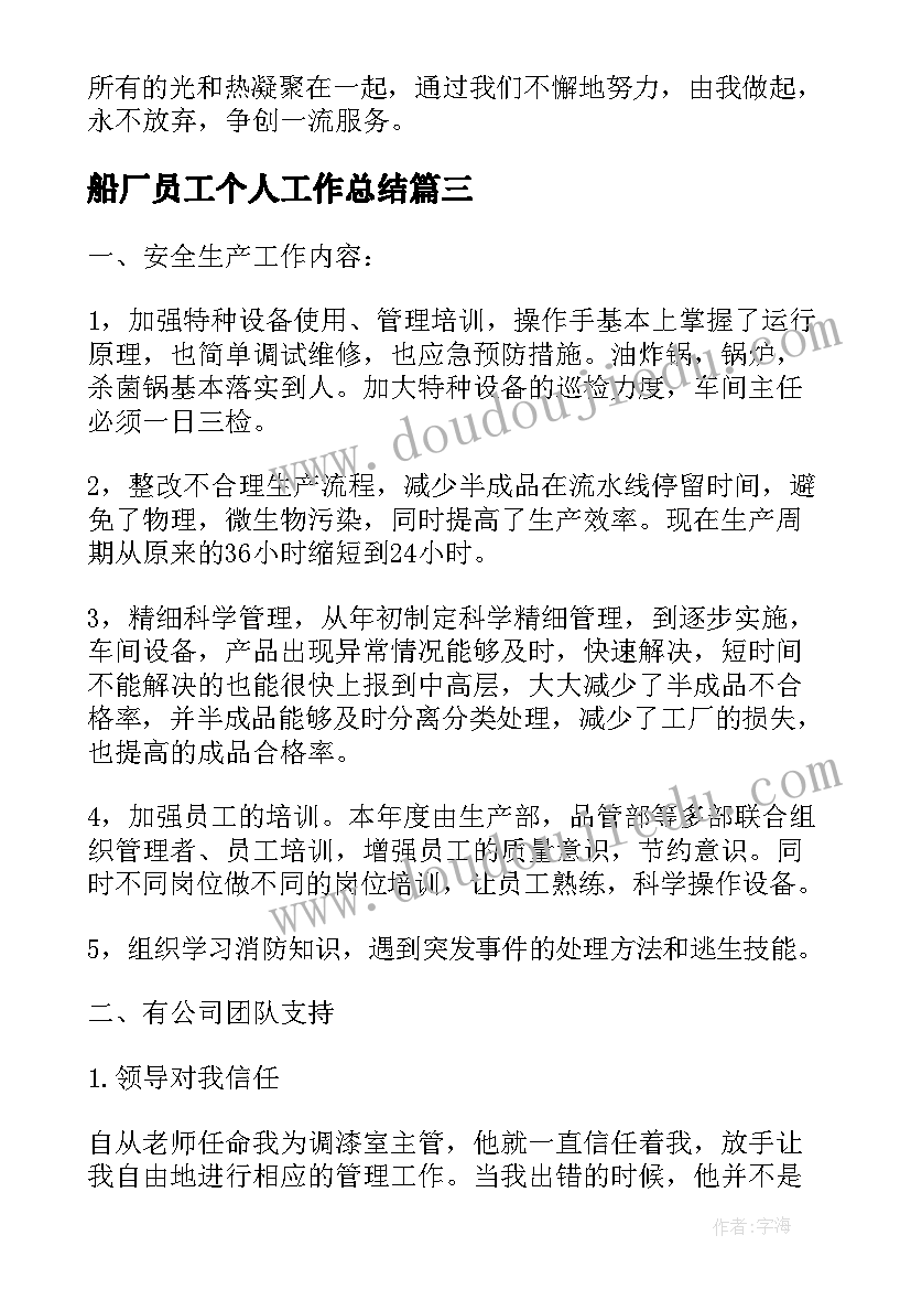 最新初中学生三八节活动方案策划(模板5篇)