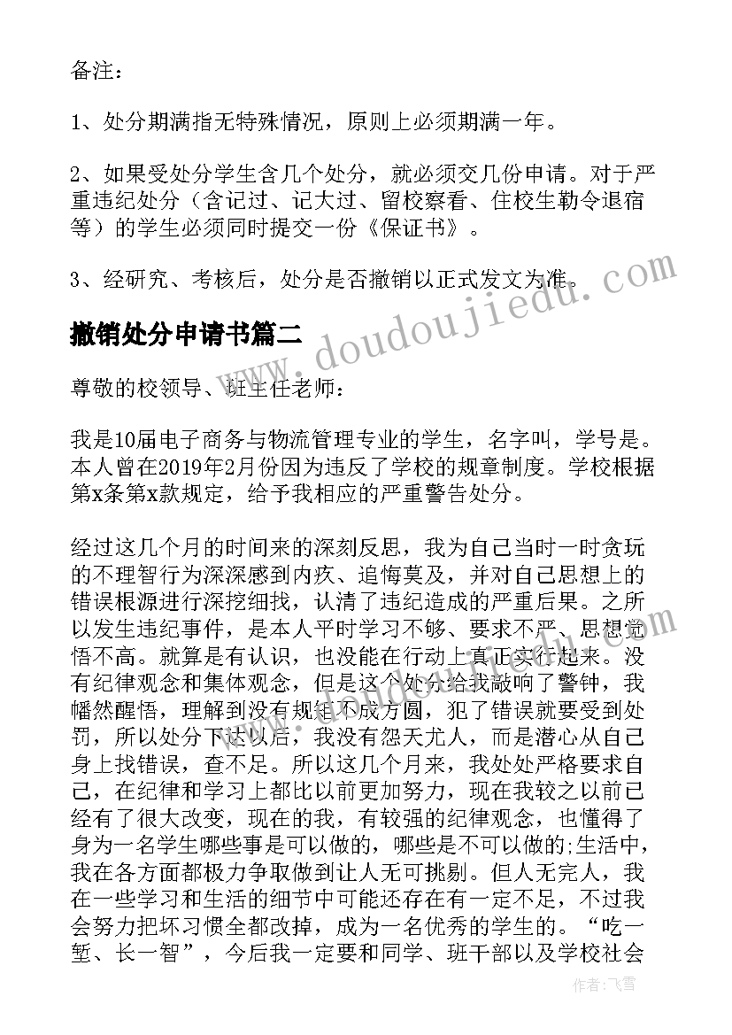 寒假实践心得体会万能 寒假社会实践心得(模板5篇)